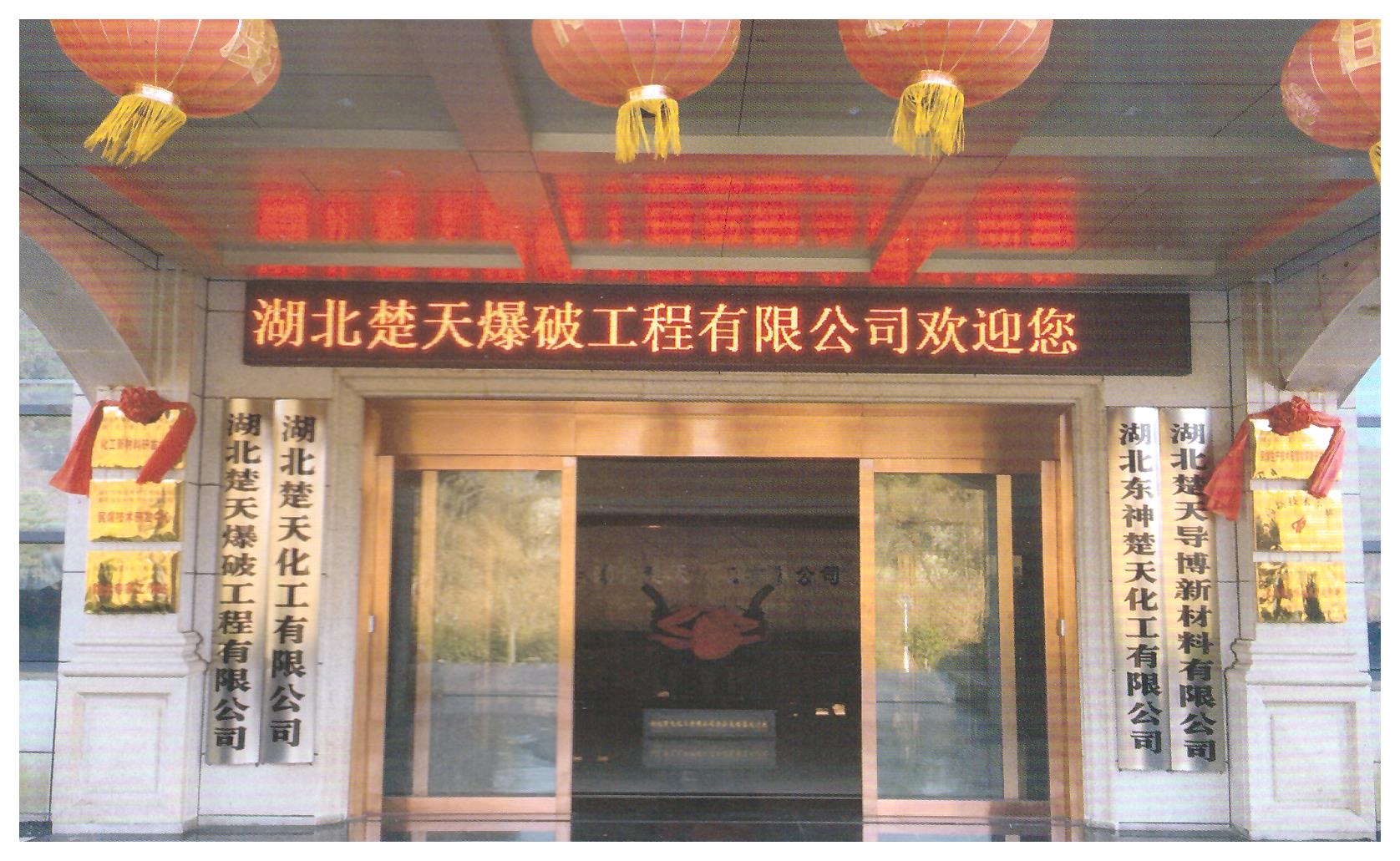 顺应民